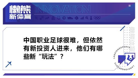 我们做得很好，我们的球员正在回归。